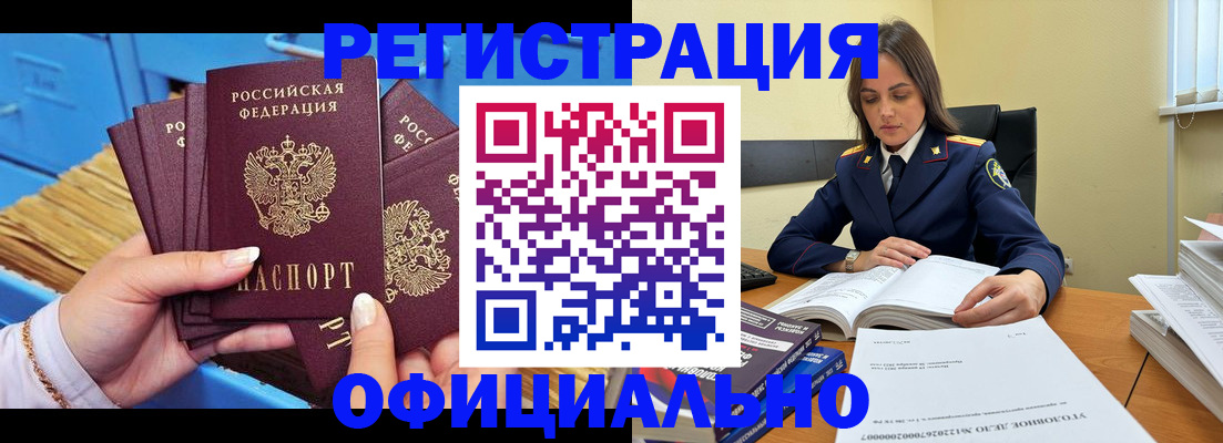 прописка поиск в Лыткарино